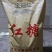金瑶红红糖粉