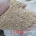 广东梅州除尘糠1.0-2.0养鸡养鸭养猪饲料碾米厂颗粒料