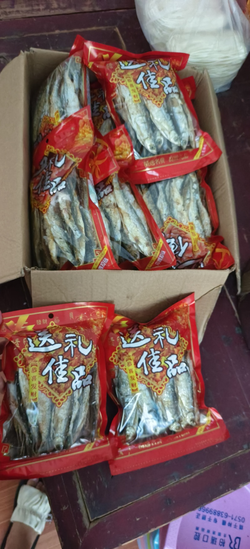 千岛湖碳火烘烤鱼干