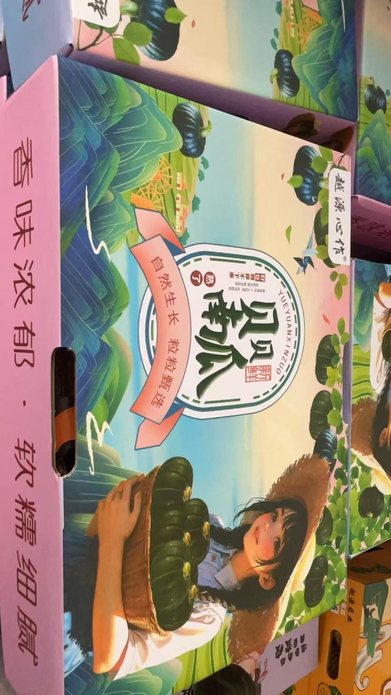 贝贝南瓜供应链3斤礼盒/5斤礼盒/6斤礼盒4合一全规格