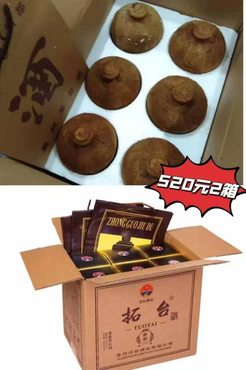 500ml一瓶，1箱6瓶装