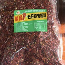 精品去籽魔鬼辣椒段