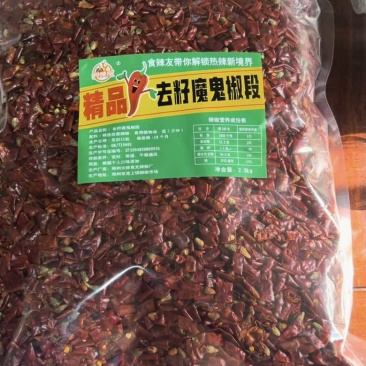 精品去籽魔鬼辣椒段
