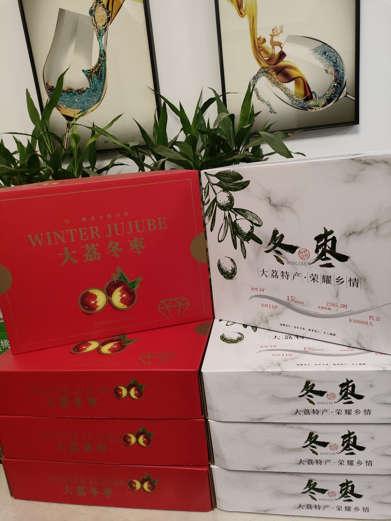 大荔冬枣