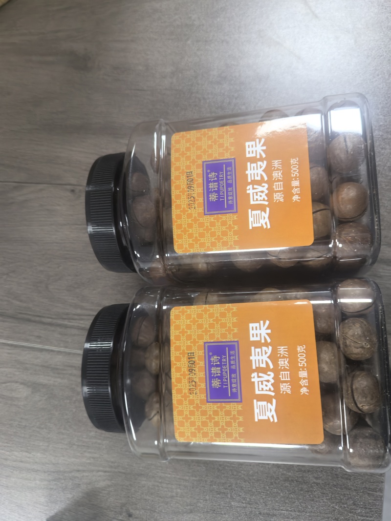 进口大颗整箱奶香味夏威夷果袋装罐装电商一件代发