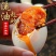 50g咸鸭蛋