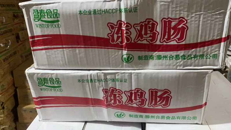 盈泰熟鸡肠，小包装，