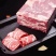 牛肉商用雪花肥牛卷批发整箱外卖火锅米线冒菜自助餐鸭肉卷羊肉卷