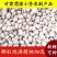 羊眼豆小颗粒蚕豆甘肃定西原产地
