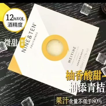 花果唱片酒