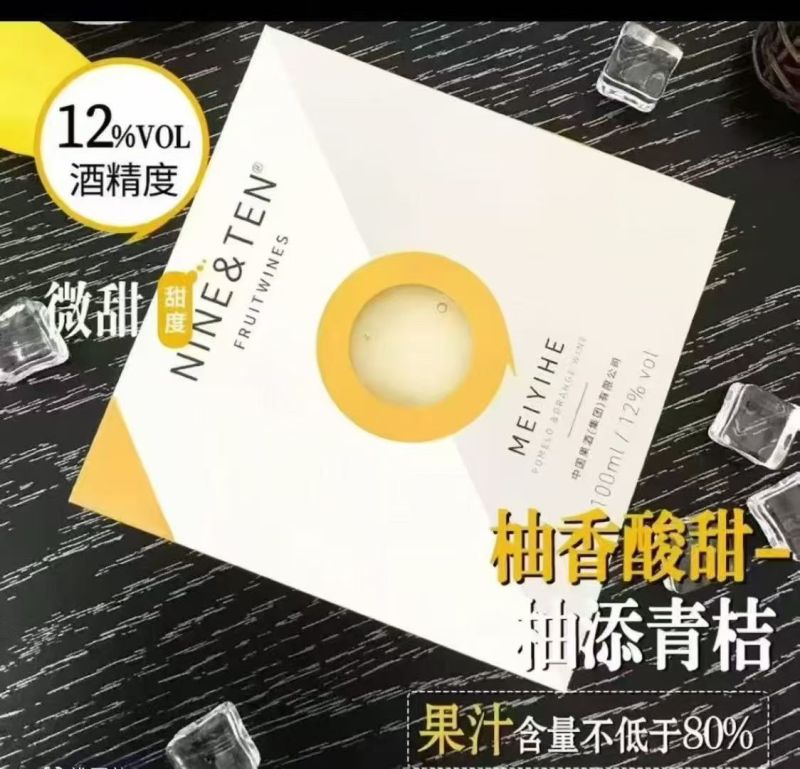 花果唱片酒