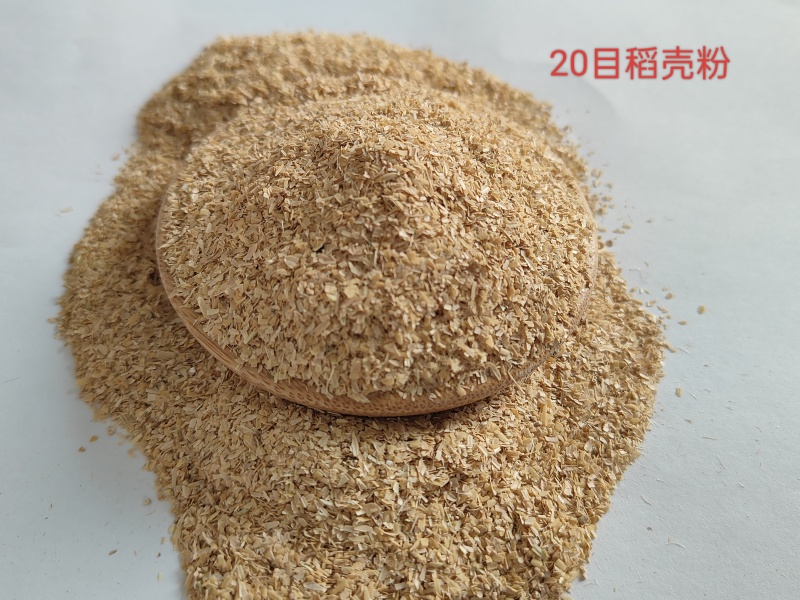 稻壳粉稻壳