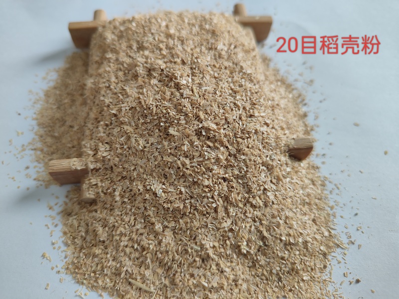 稻壳粉稻壳