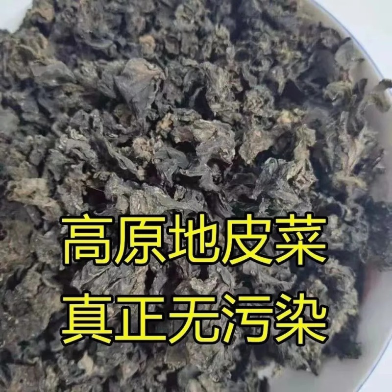 地皮菜免洗非免洗地达菜地软