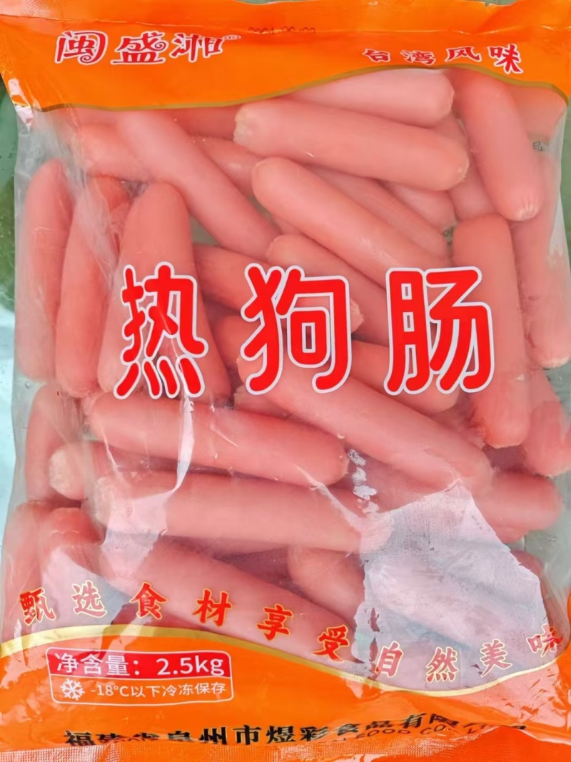 闽盛湘热狗肠规格50克*50支*4包