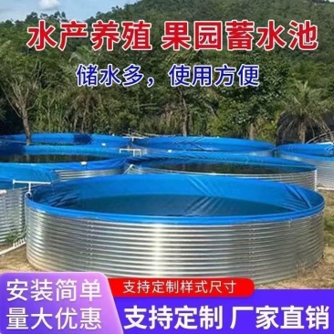 镀锌板蓄水池