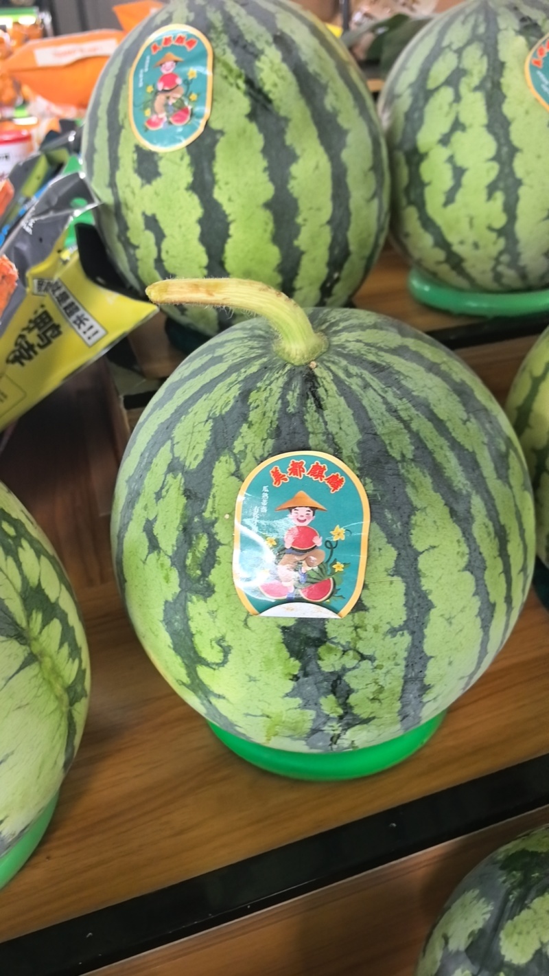 西瓜
