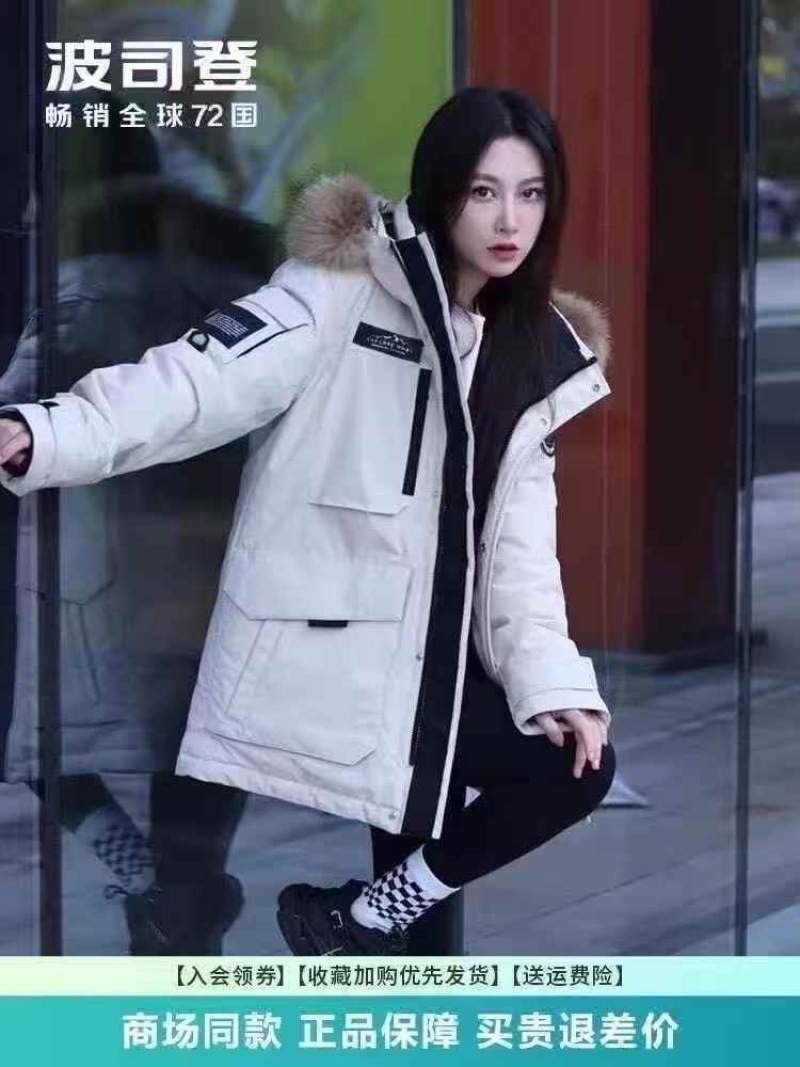 商场倒闭，赔钱处理500多件高档精品杂款冬装，羽绒服25元秒