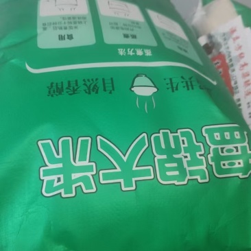 大米