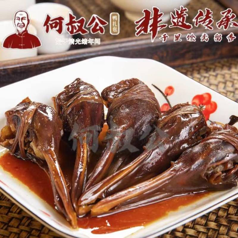 省非遗何叔公－鸭下巴