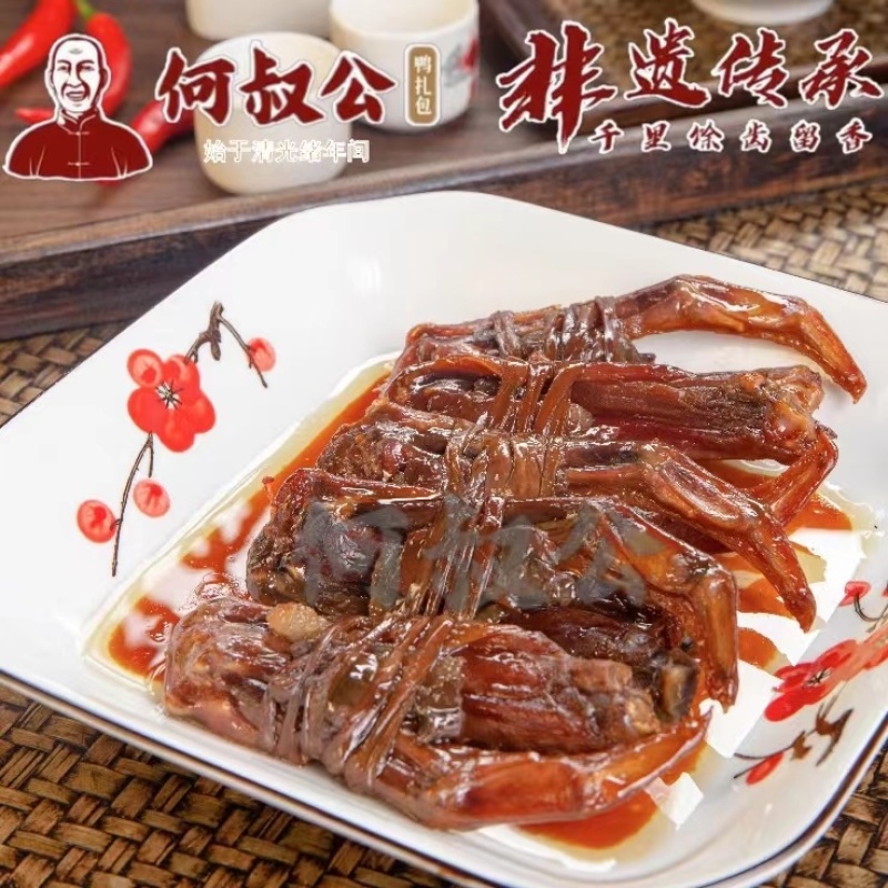 省非遗何叔公－鸭翅包