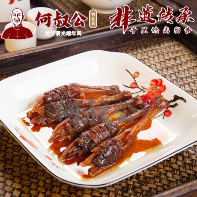 省非遗何叔公－鸭脚包