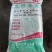 果树专用发酵羊粪有机肥