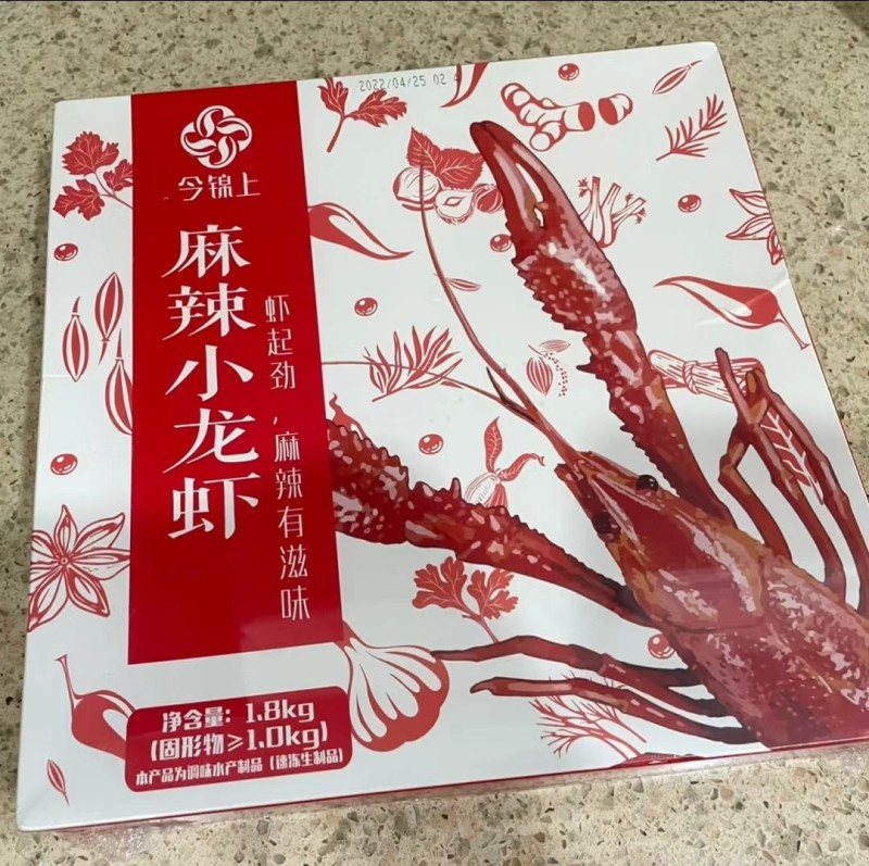 9元今锦上十三香小龙虾3斤4-6钱净虾1.5斤中号25
