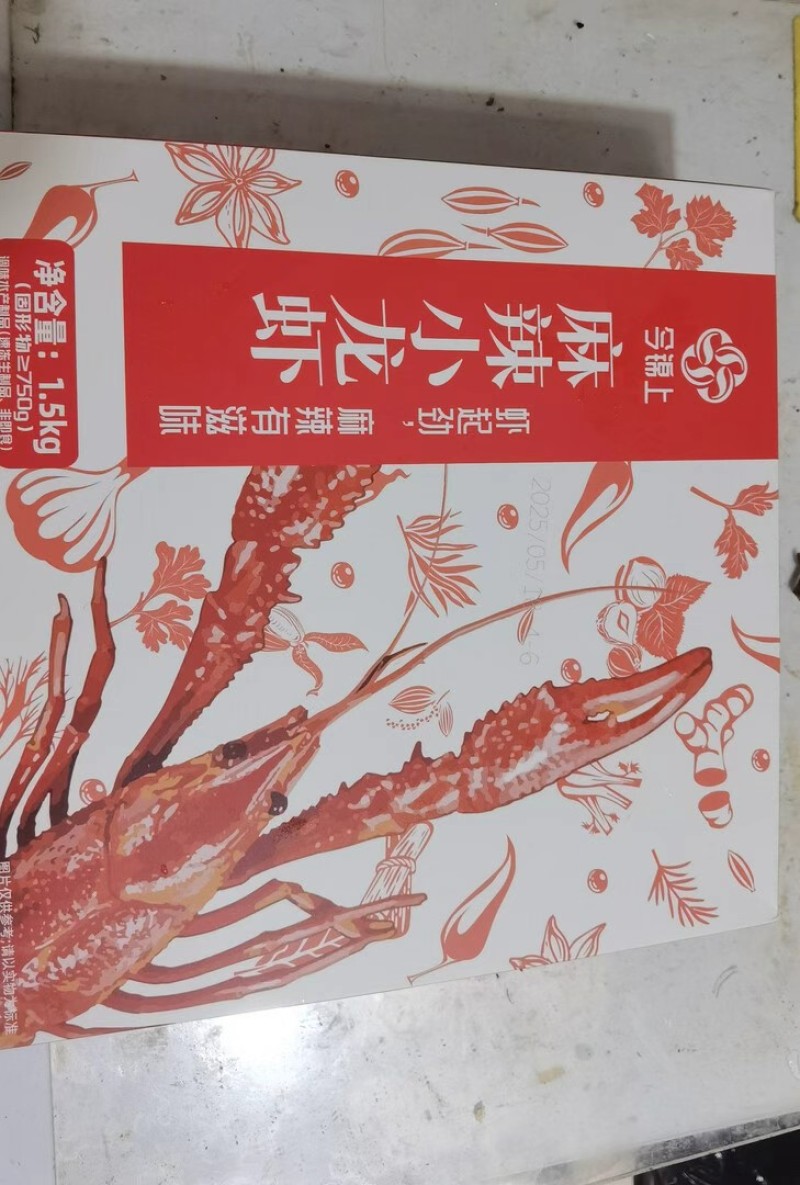 9元今锦上十三香小龙虾3斤4-6钱净虾1.5斤中号25