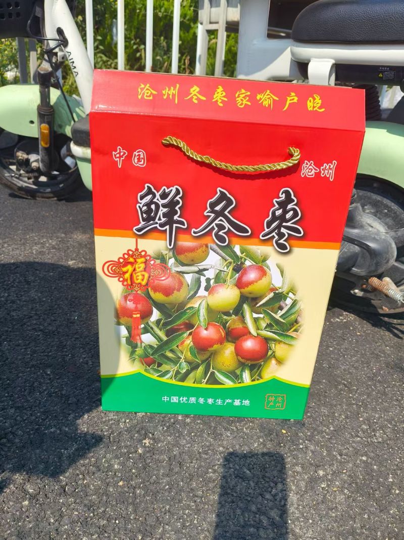 黄骅冬枣