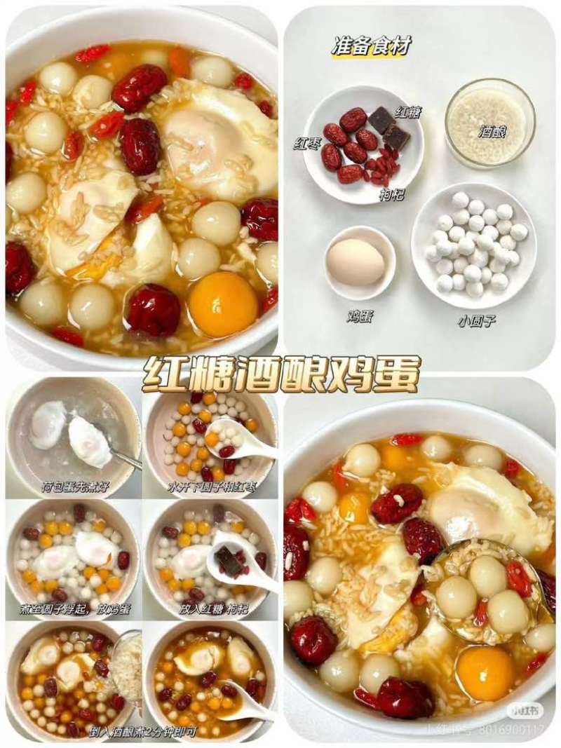 广州口味糯米醪糟~只有五常糯米~酒曲~水一瓶带瓶重1.3斤