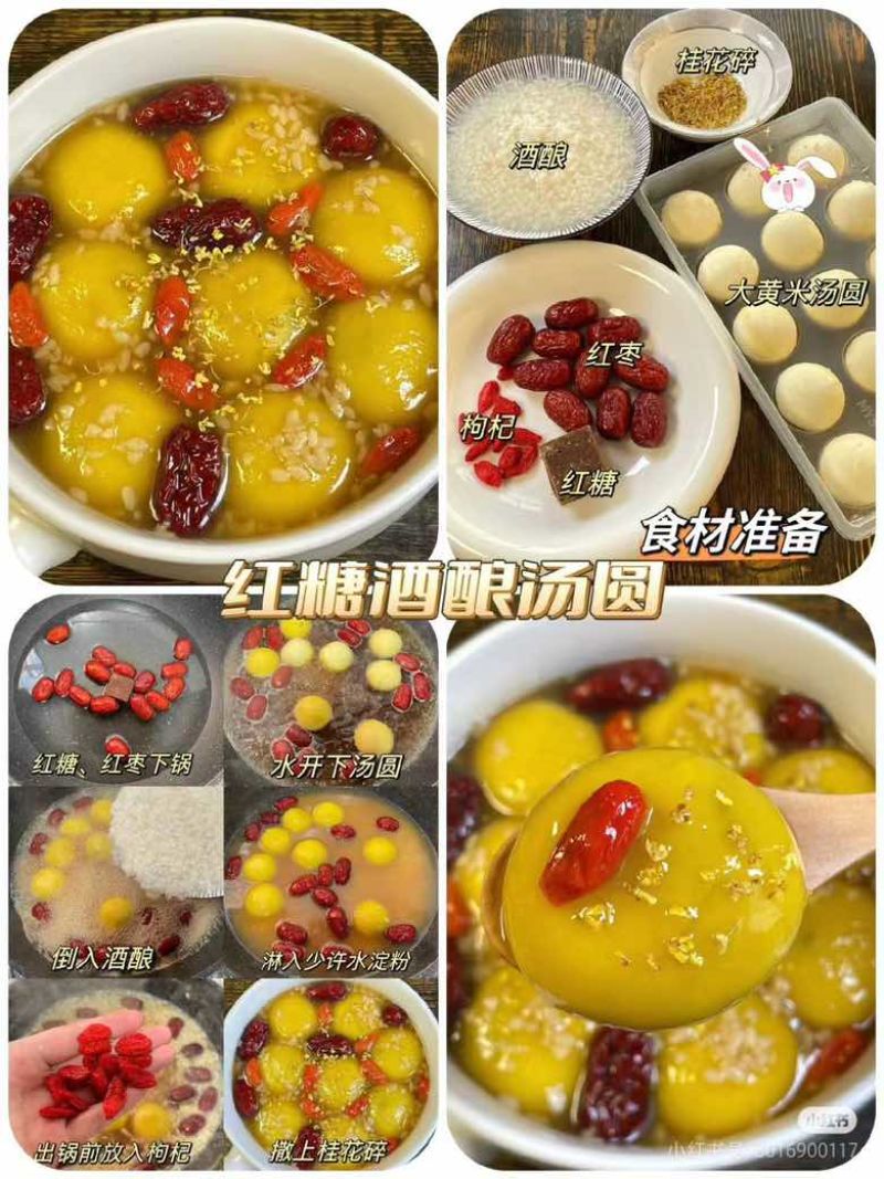 广州口味糯米醪糟~只有五常糯米~酒曲~水一瓶带瓶重1.3斤