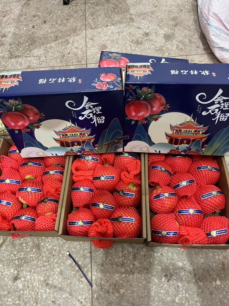 石榴