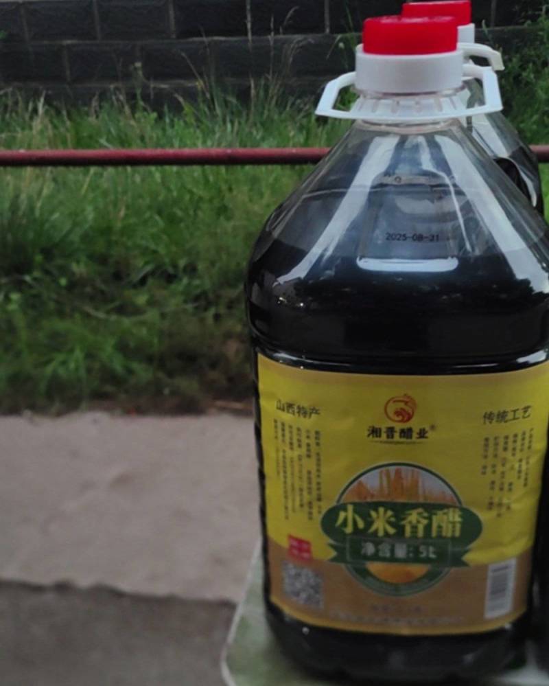 山西省长治市壶关县陈醋