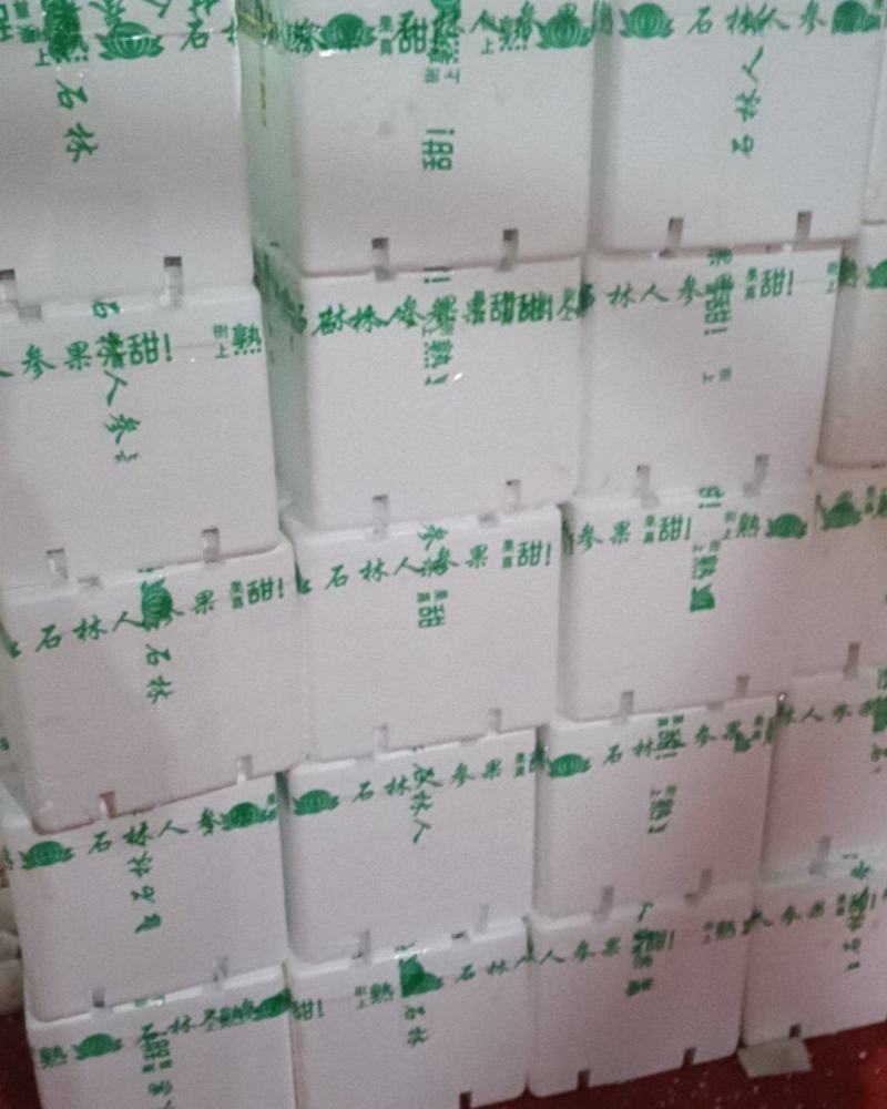 云南自然熟人参果