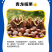 青龙板栗