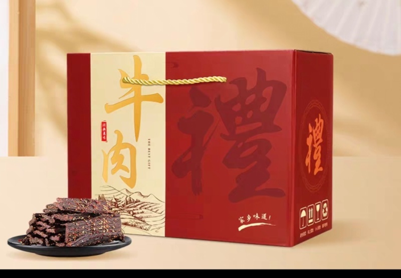 会理现烤牛干巴