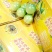 钦蜜9号黄金百香果，新鲜采摘，当天发货