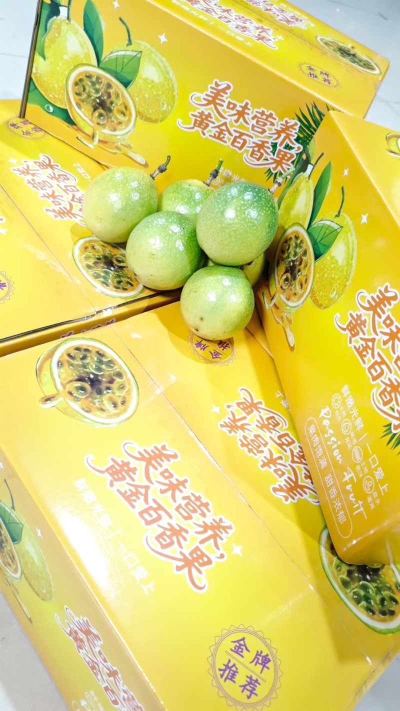 钦蜜9号黄金百香果，新鲜采摘，当天发货