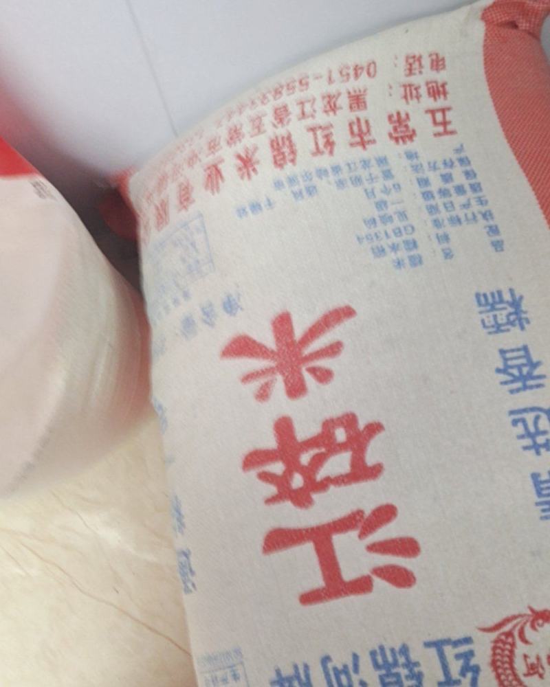 碎糯米