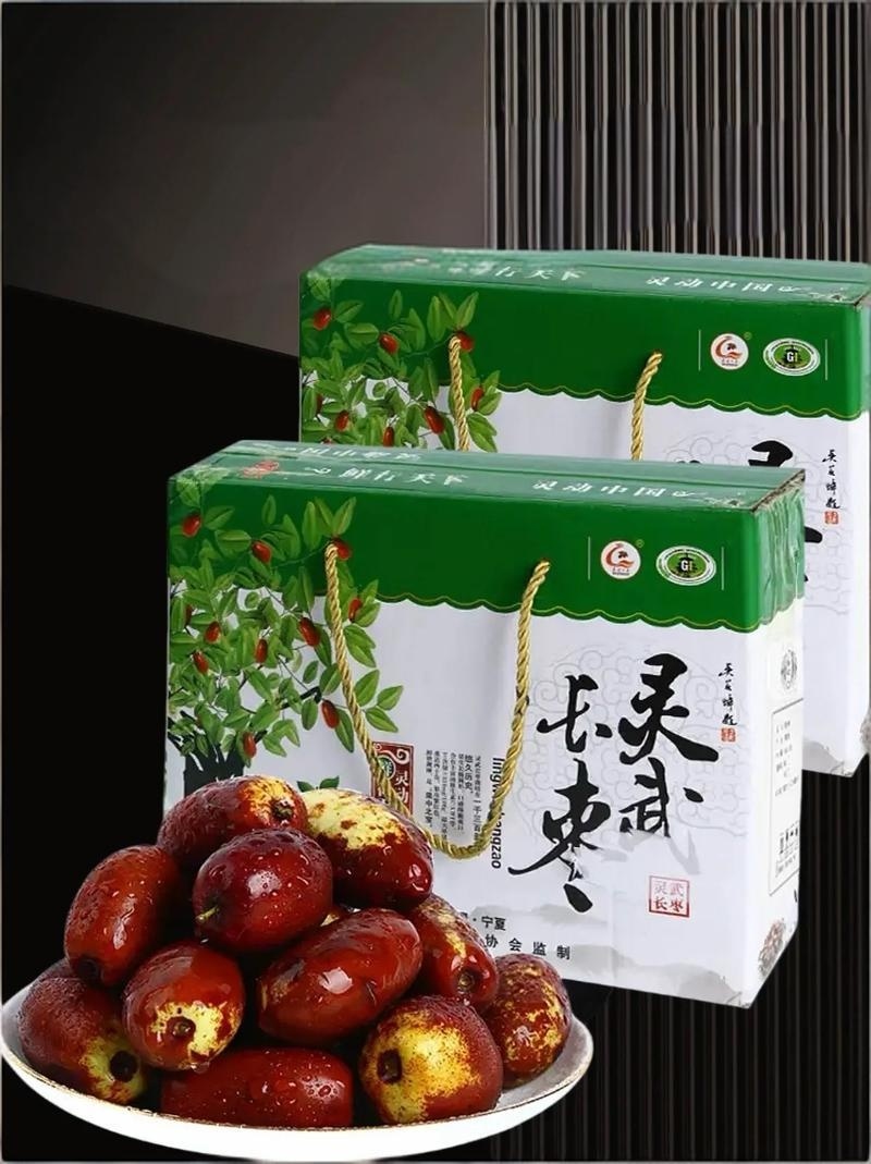 宁夏灵武长红枣