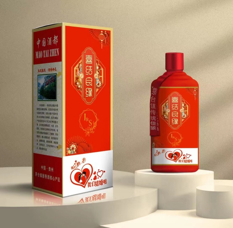 贵州省茅台镇酱香白酒