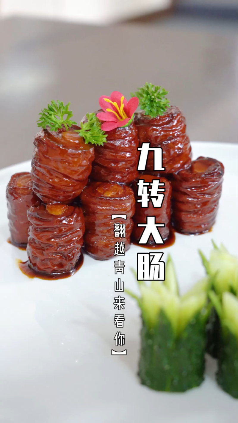 大肠头**日期，大量现货