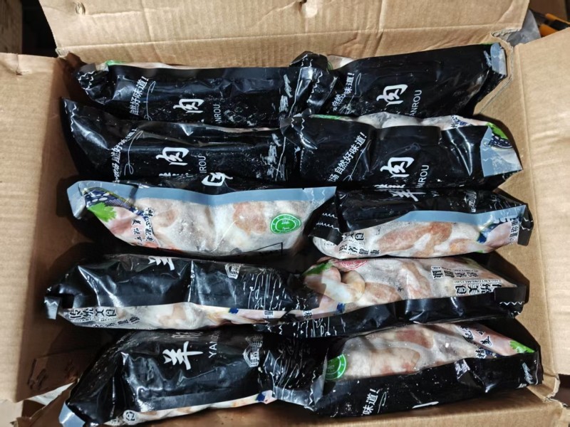 羊肠包肉