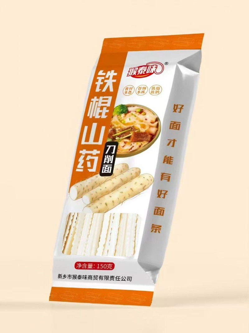 鸡蛋绿豆挂面山药刀削面（袋装）150g