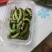 荆蚕
