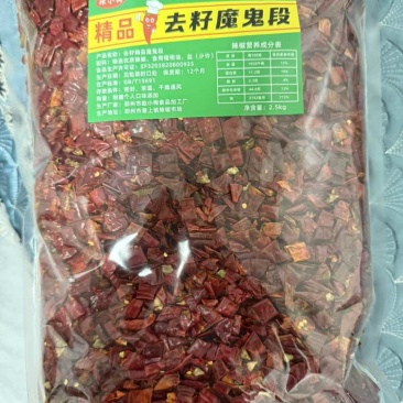 精品去籽魔鬼辣椒段带有少许盐