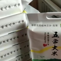 五常大米