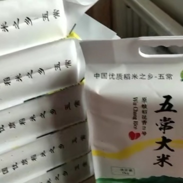 五常大米