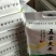五常大米